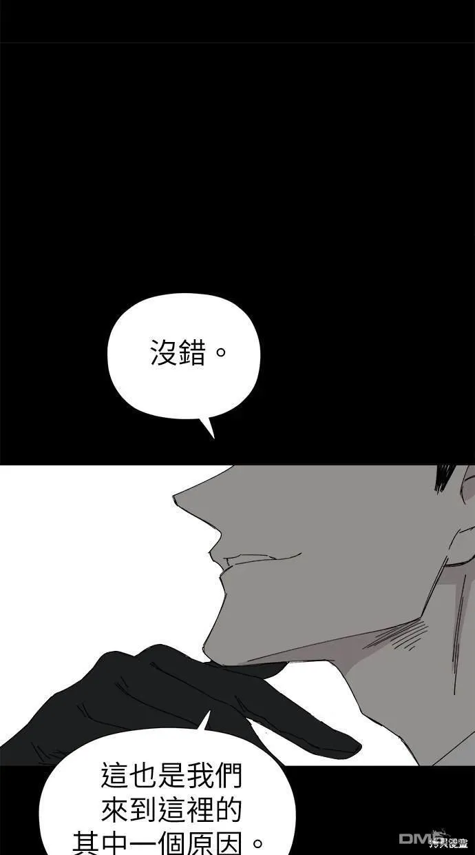 第41话 第49页