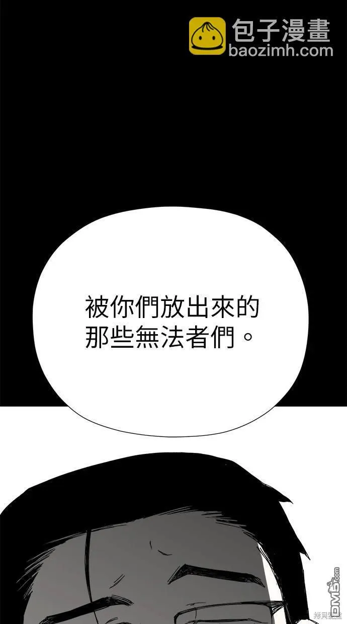 第41话 第51页