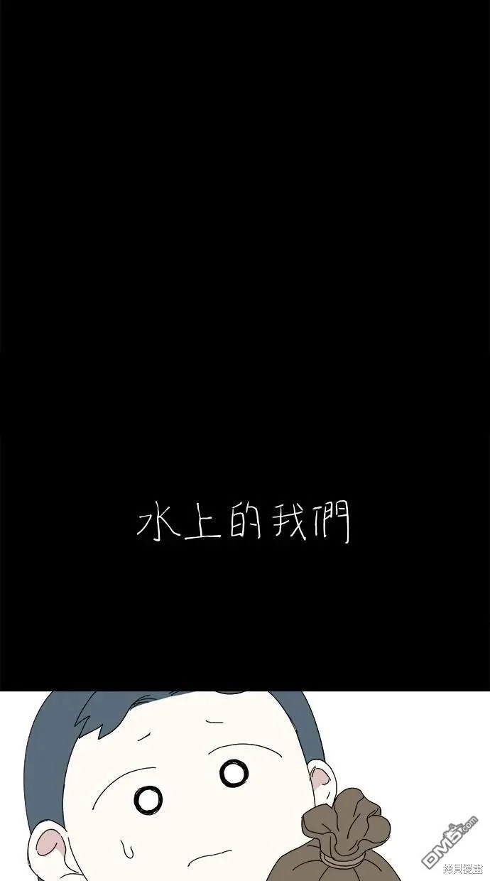 第41话 第53页