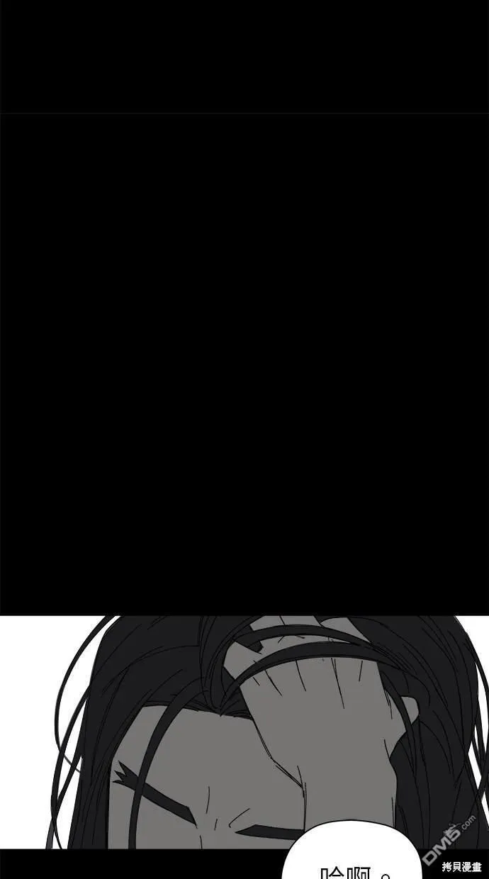 第41话 第55页