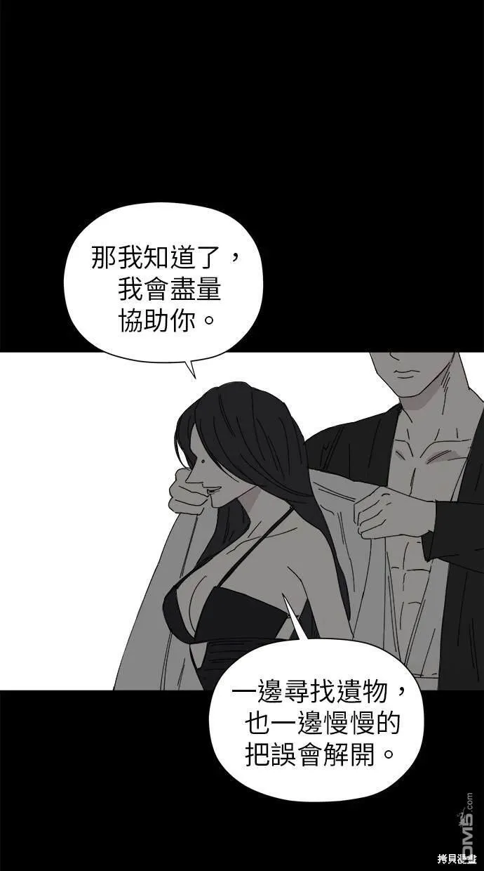 第41话 第57页