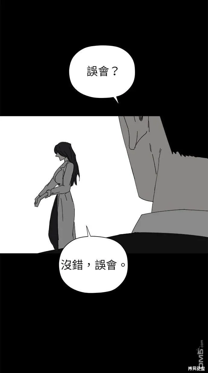 第41话 第58页