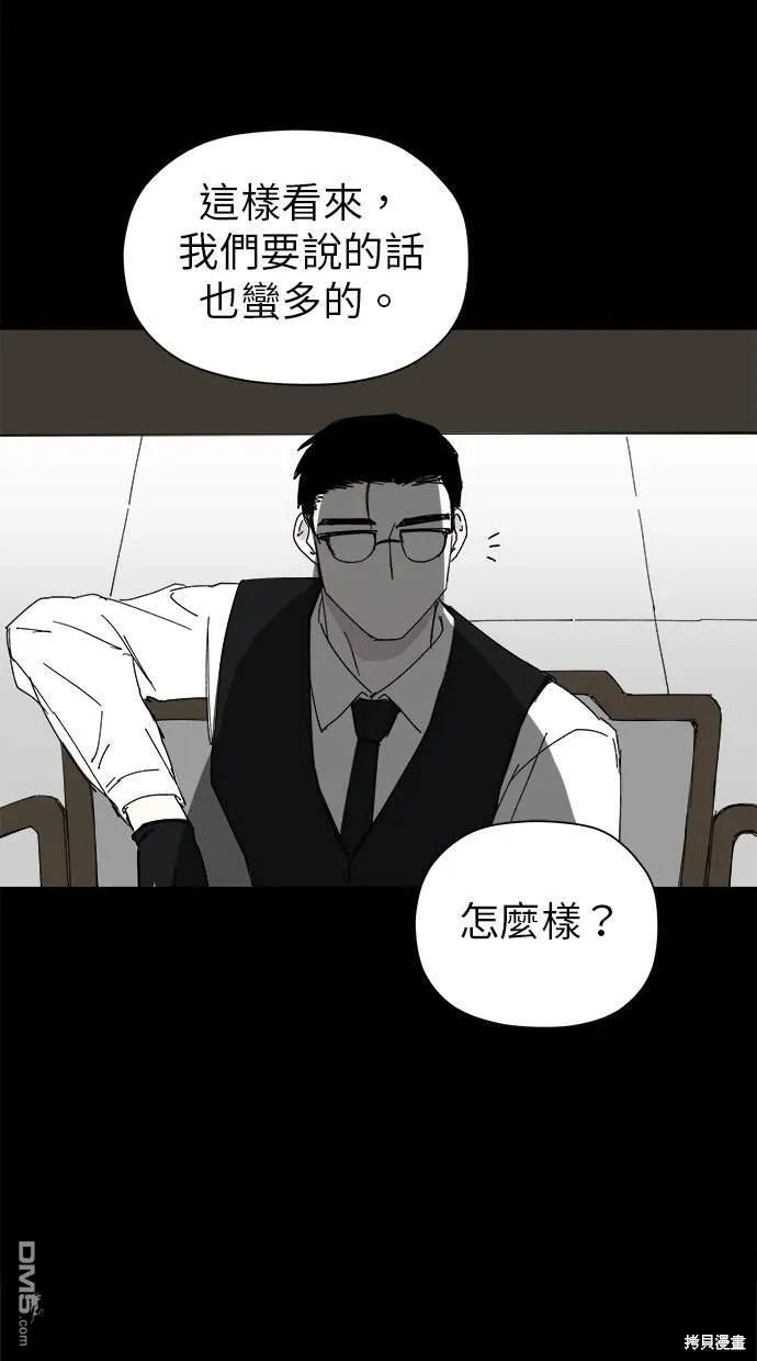 第41话 第60页