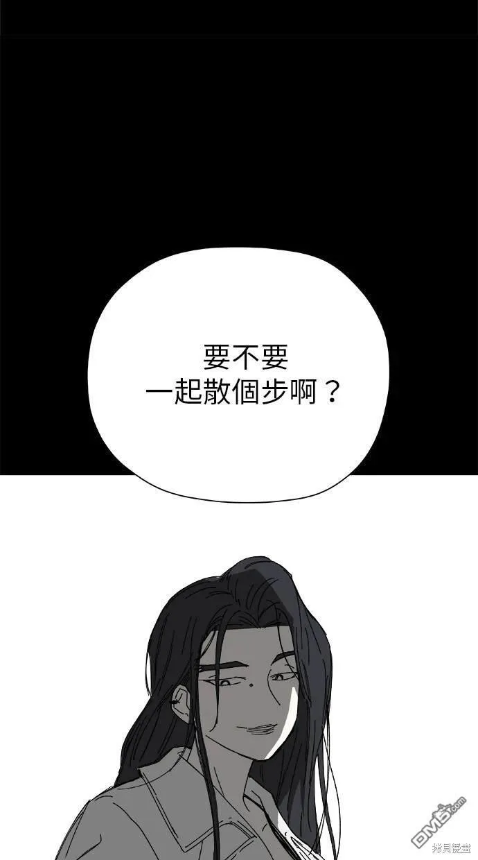 第41话 第61页