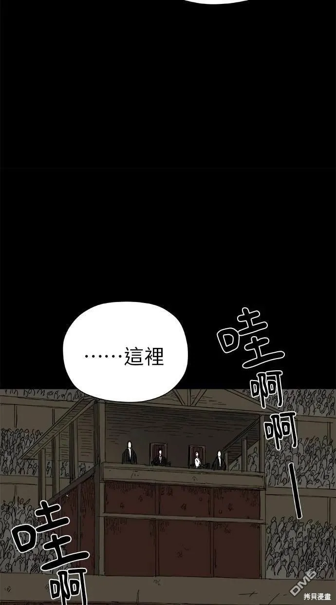 第41话 第65页