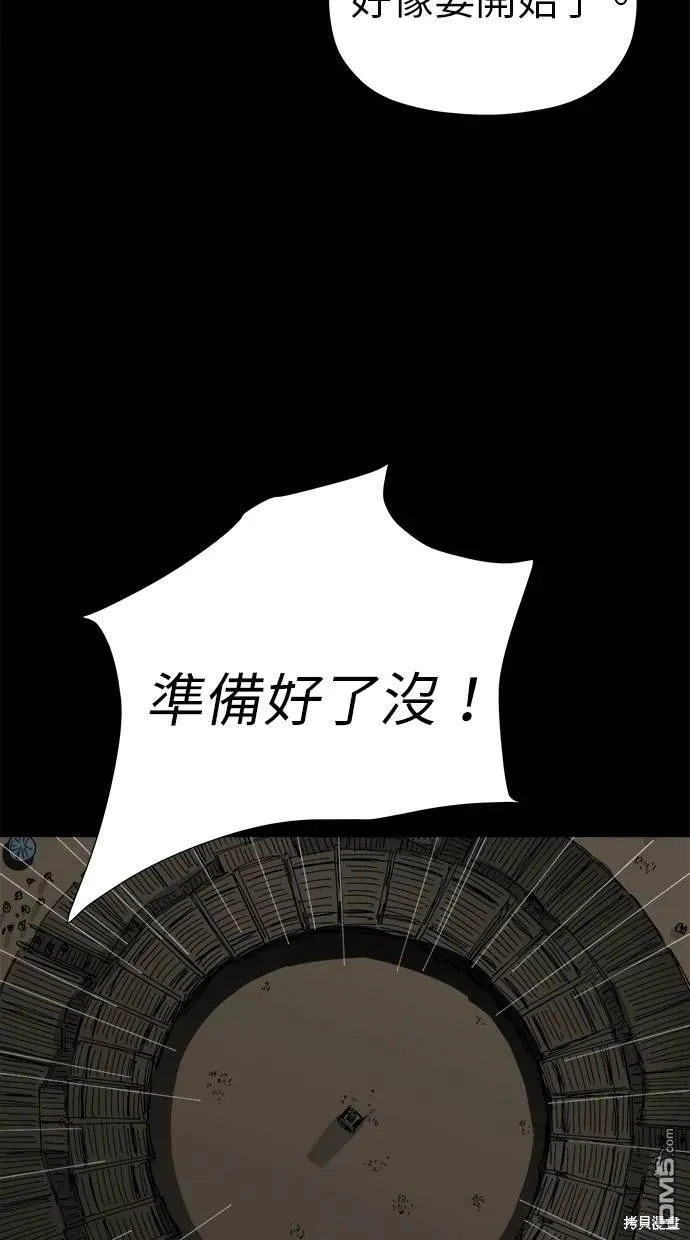 第41话 第72页