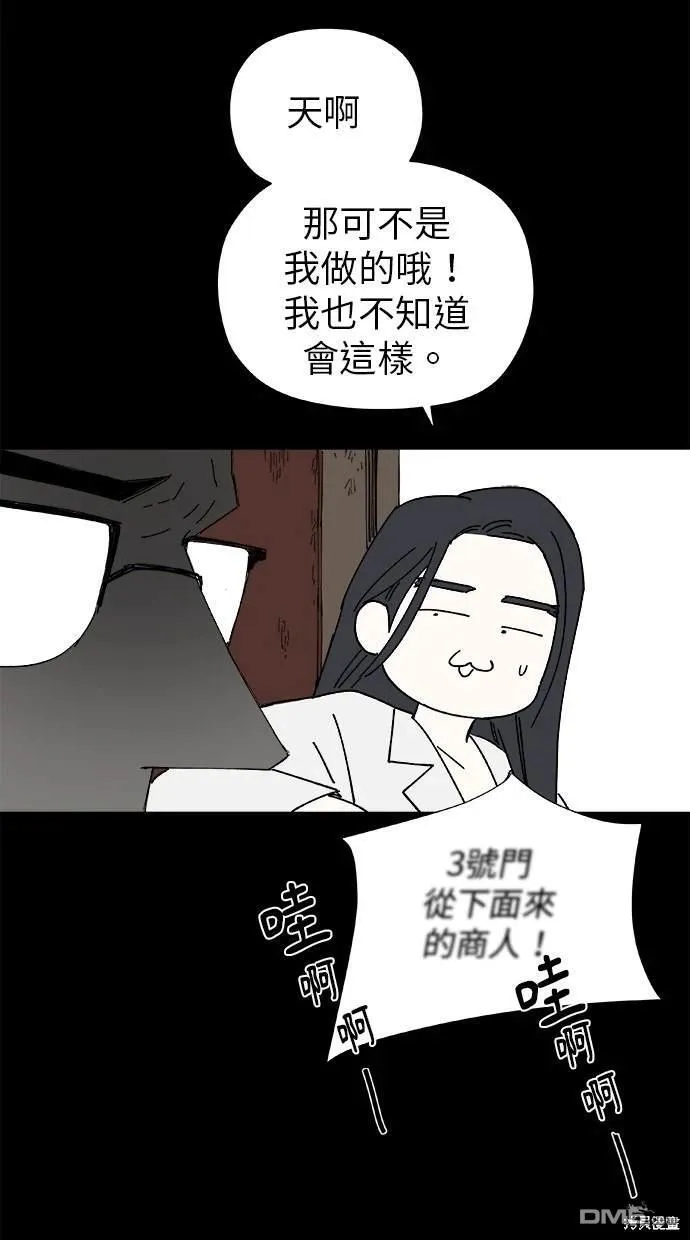 第41话 第84页