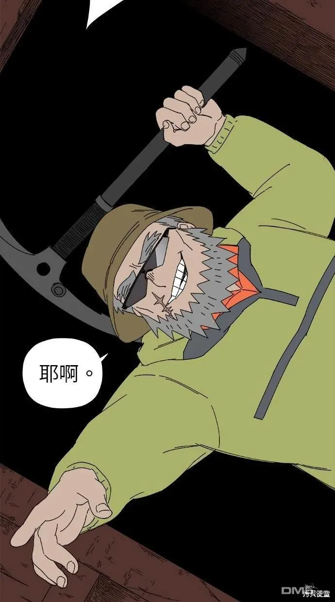 第41话 第91页