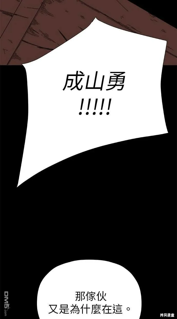 第41话 第92页