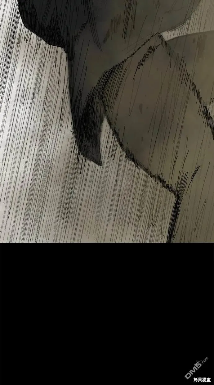 第43话 第9页