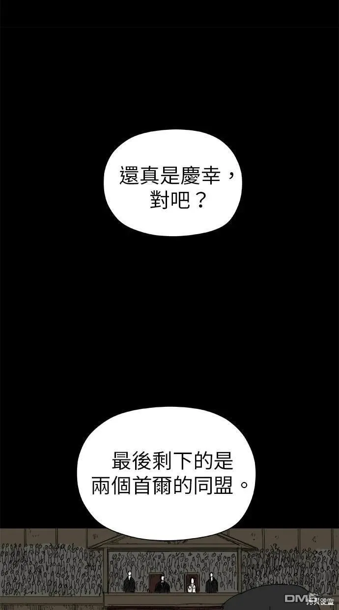 第43话 第10页