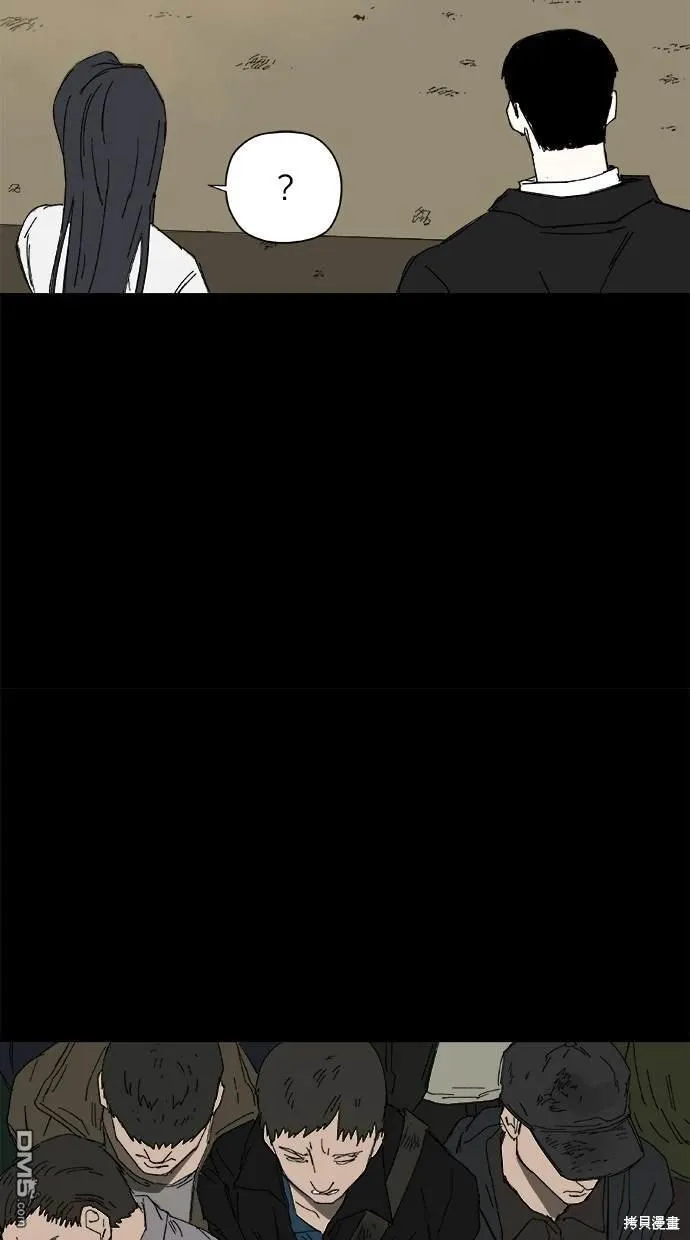 第43话 第13页