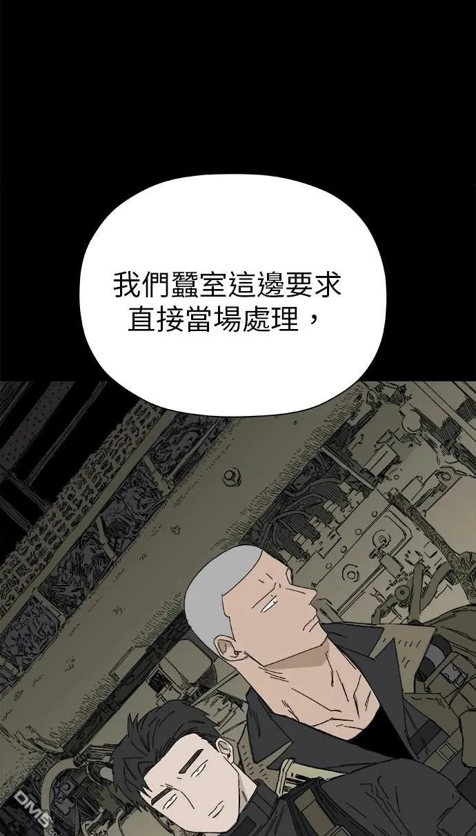 第43话 第15页