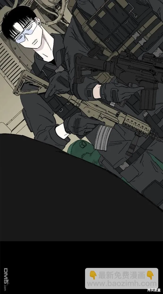 第43话 第16页