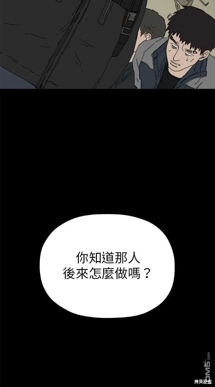 第43话 第18页