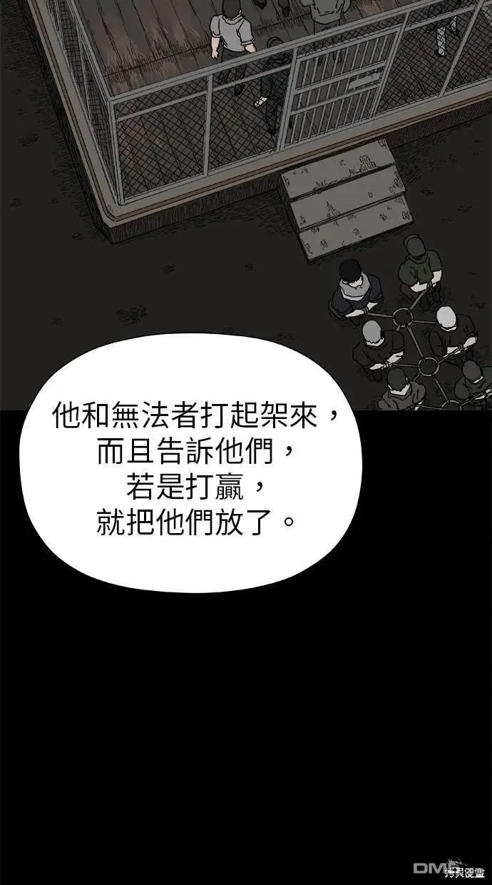 第43话 第20页