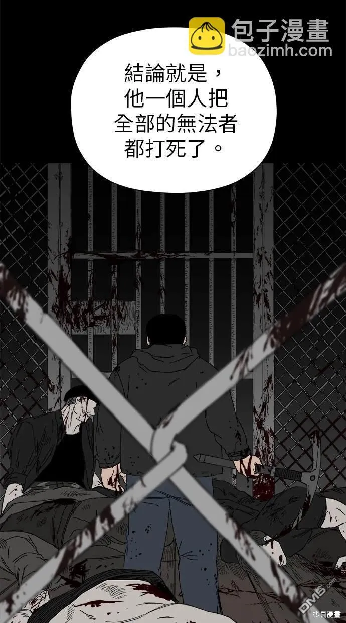 第43话 第21页