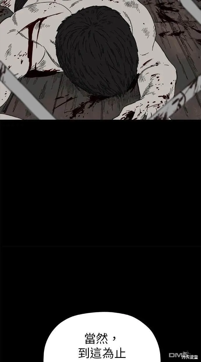 第43话 第22页