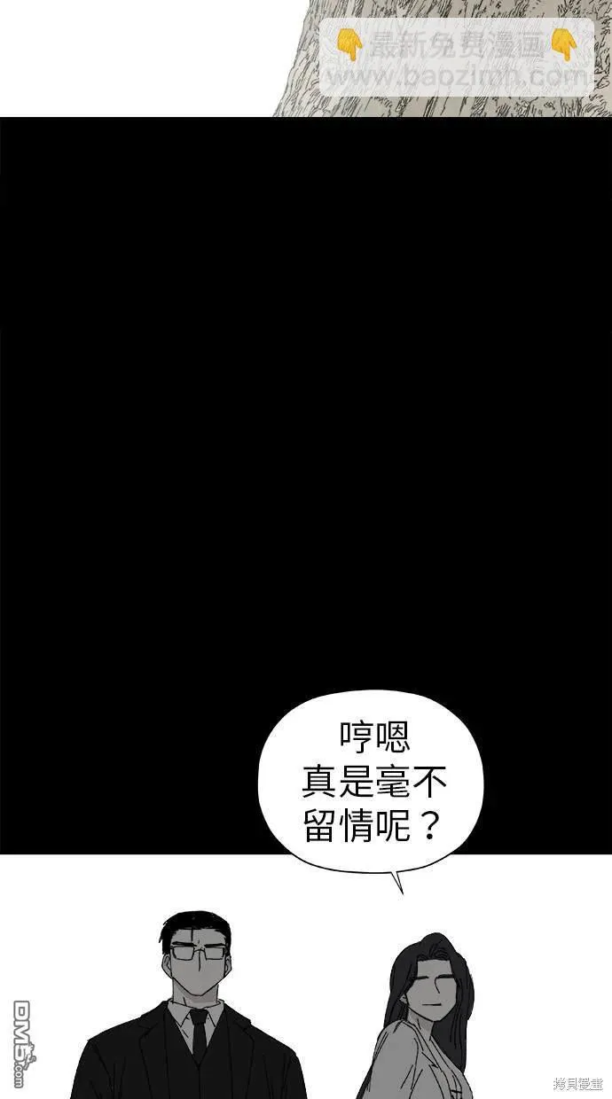 第43话 第26页