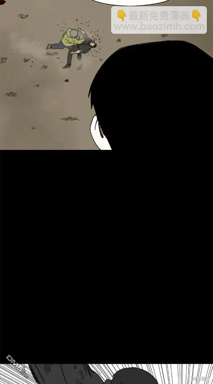 第43话 第28页