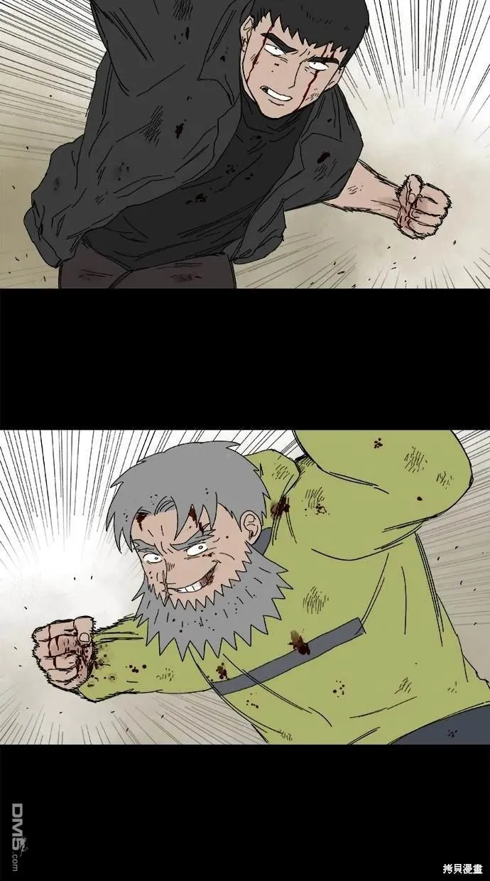 第43话 第29页