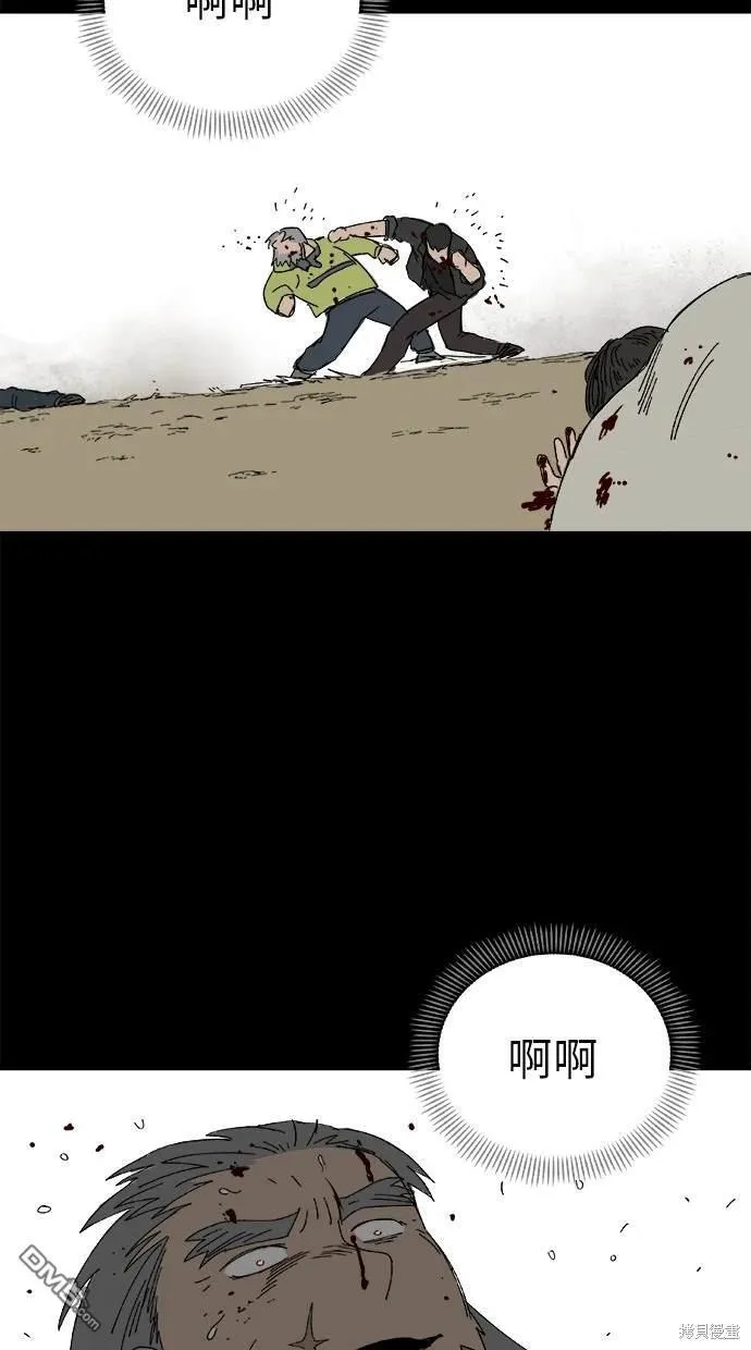 第43话 第31页