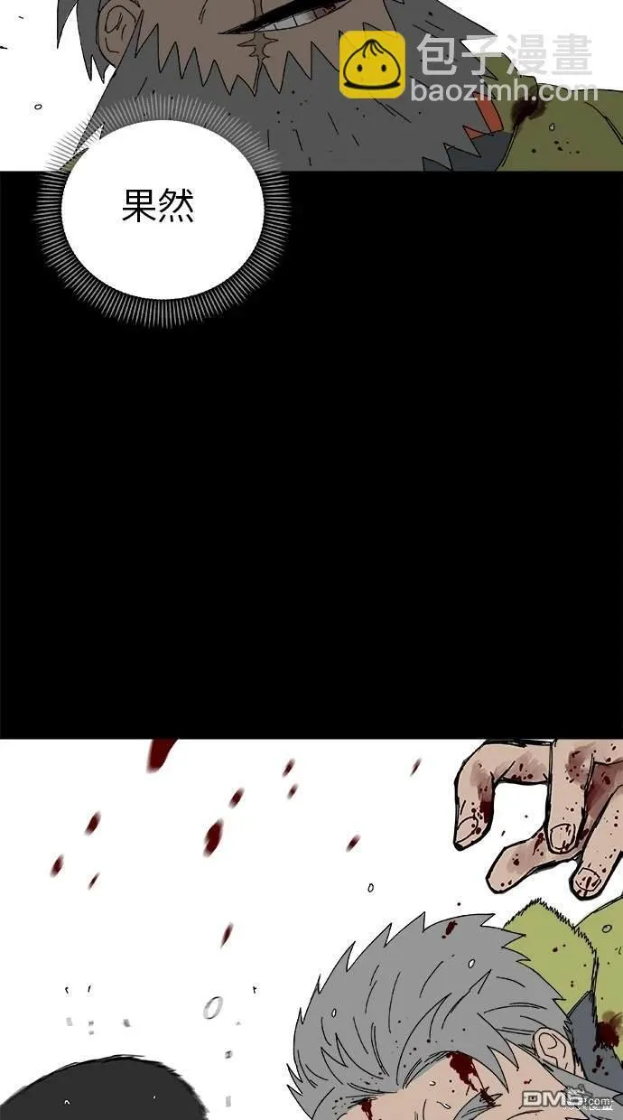第43话 第32页