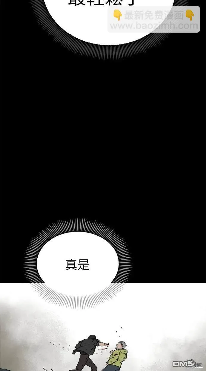 第43话 第34页