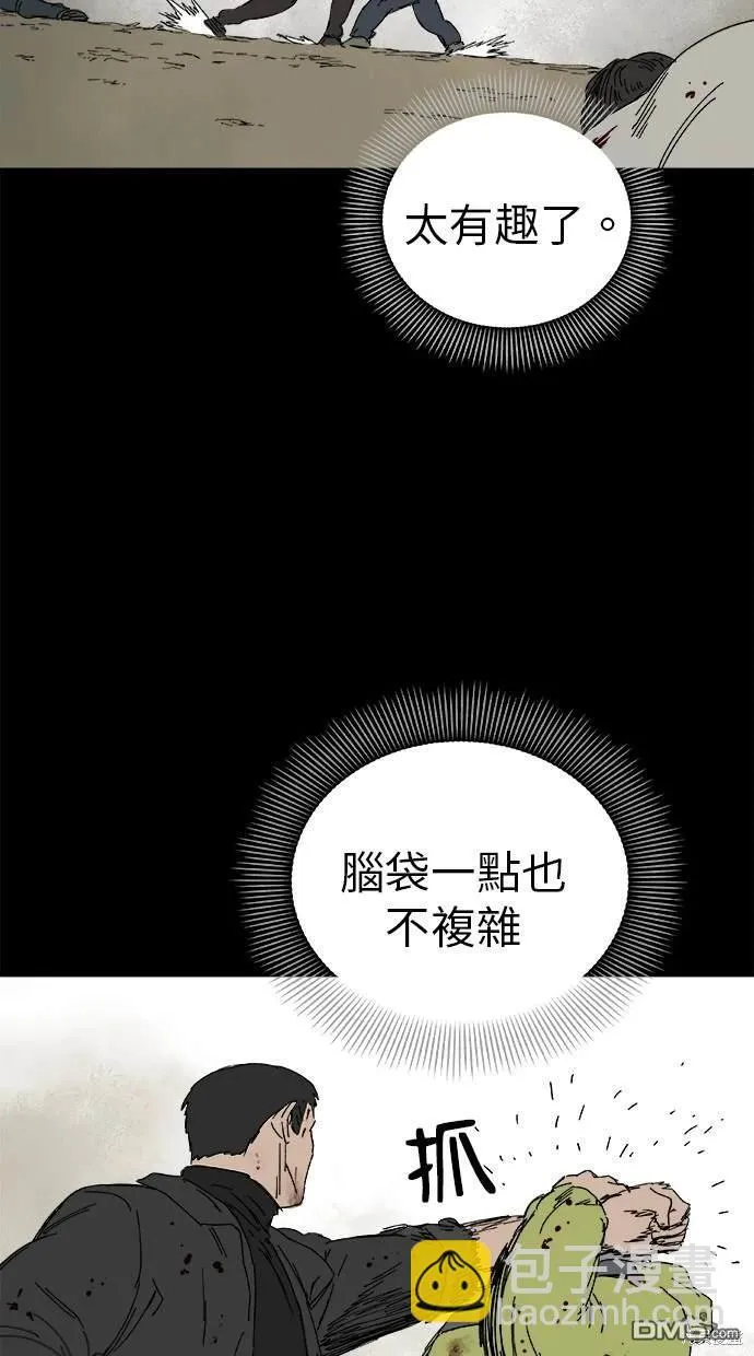 第43话 第35页