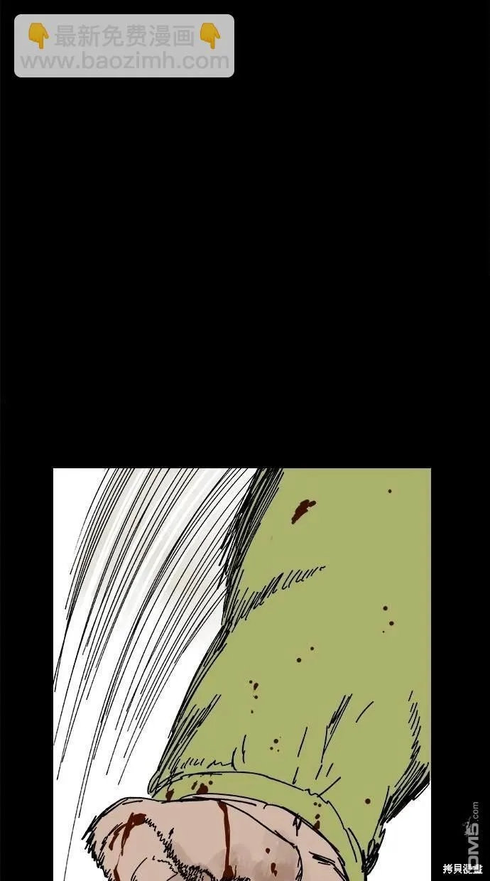 第43话 第37页