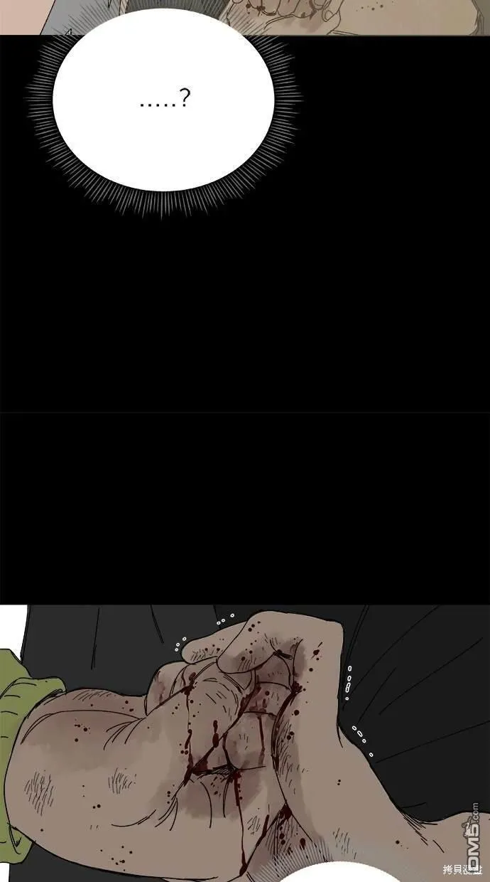 第43话 第42页