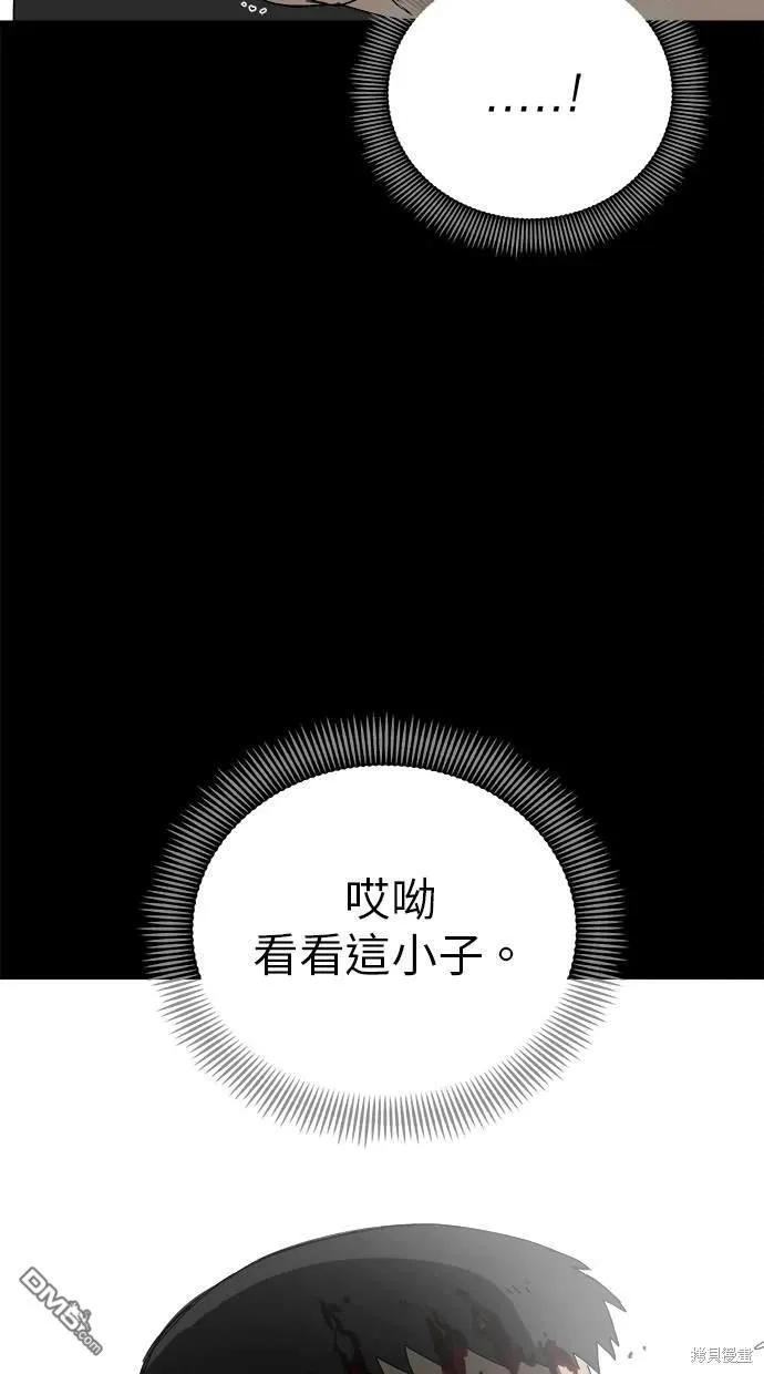 第43话 第43页