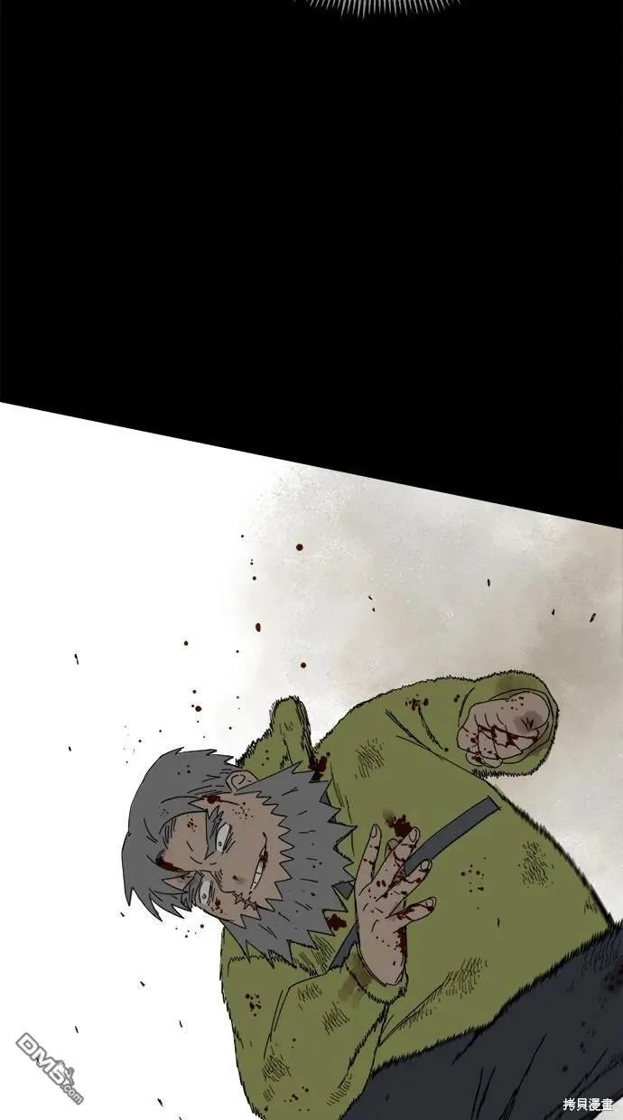 第43话 第46页