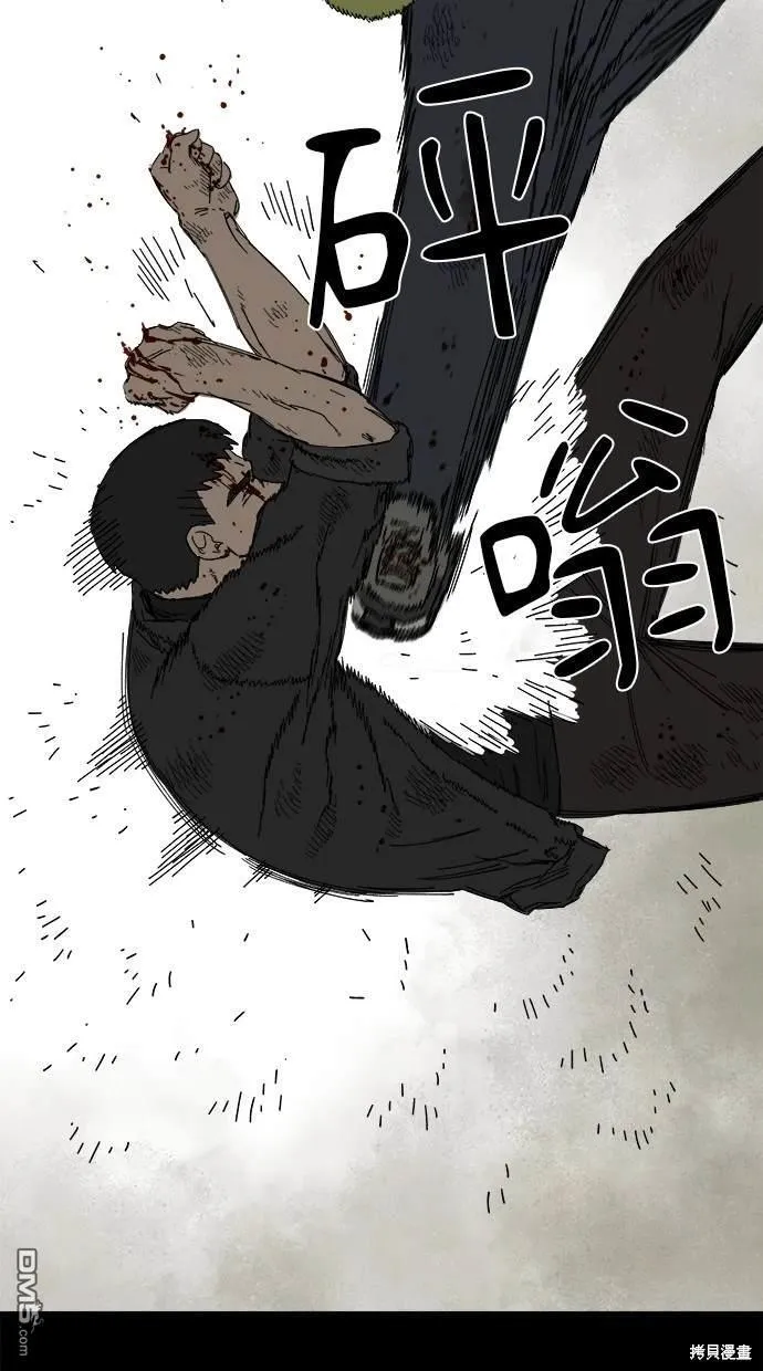 第43话 第47页