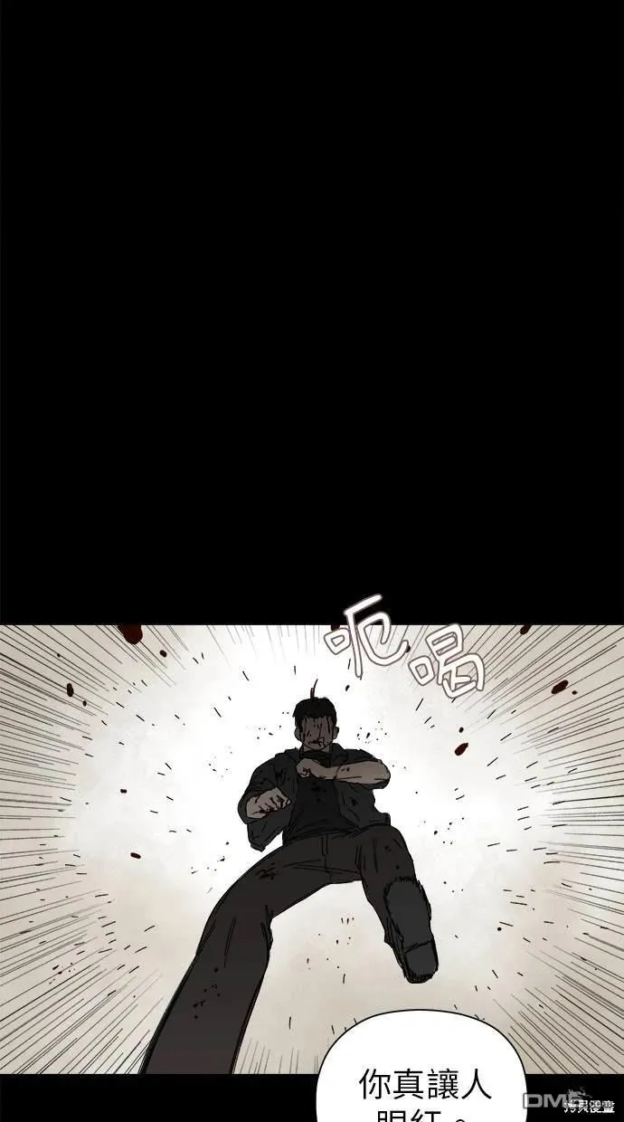 第43话 第48页