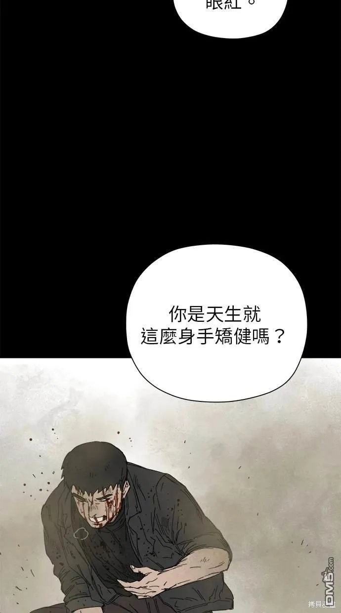 第43话 第49页