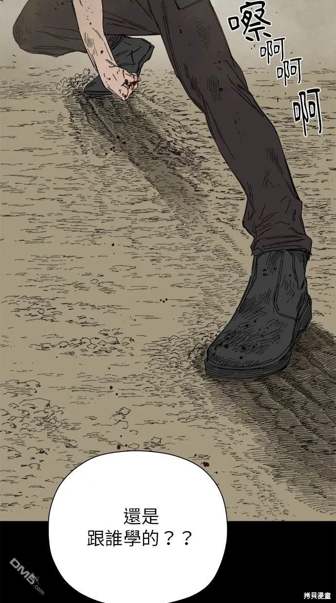 第43话 第50页