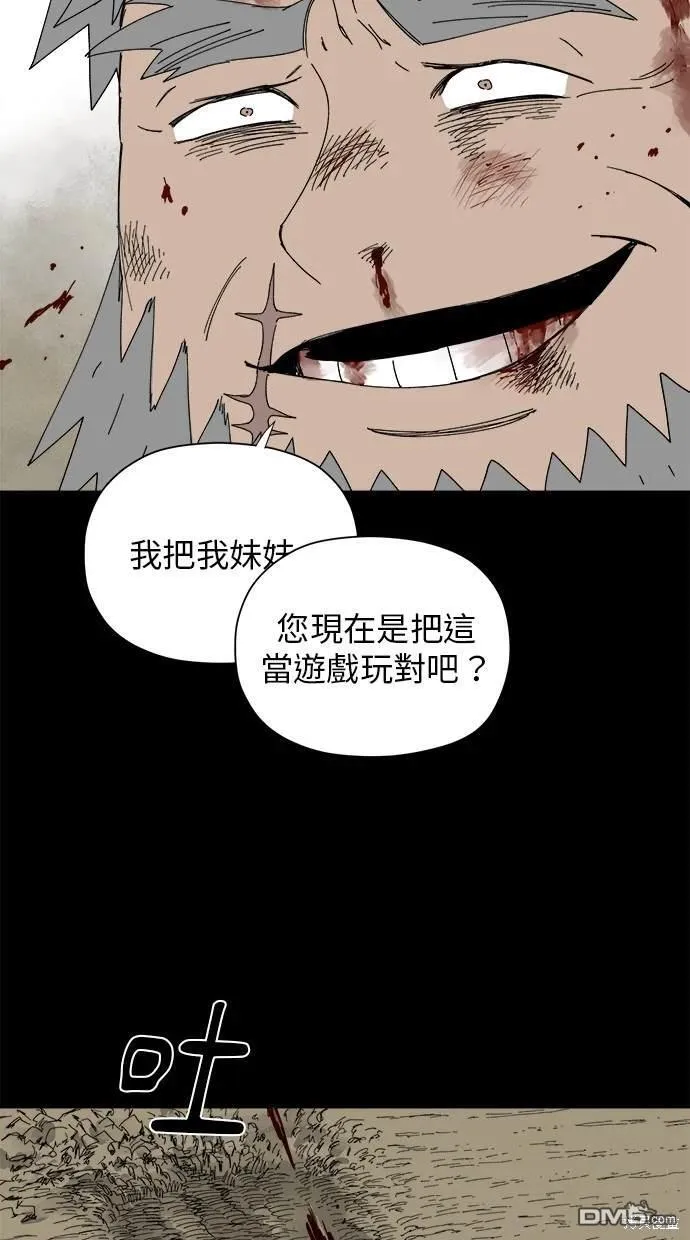 第43话 第53页