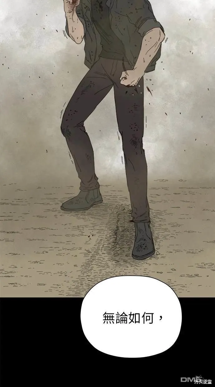 第43话 第56页