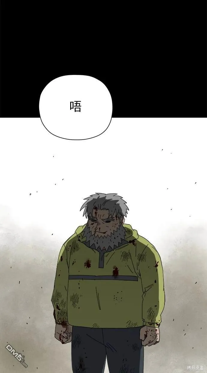 第43话 第57页