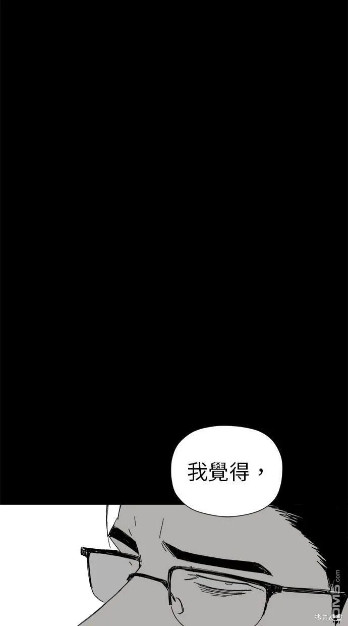 第43话 第61页