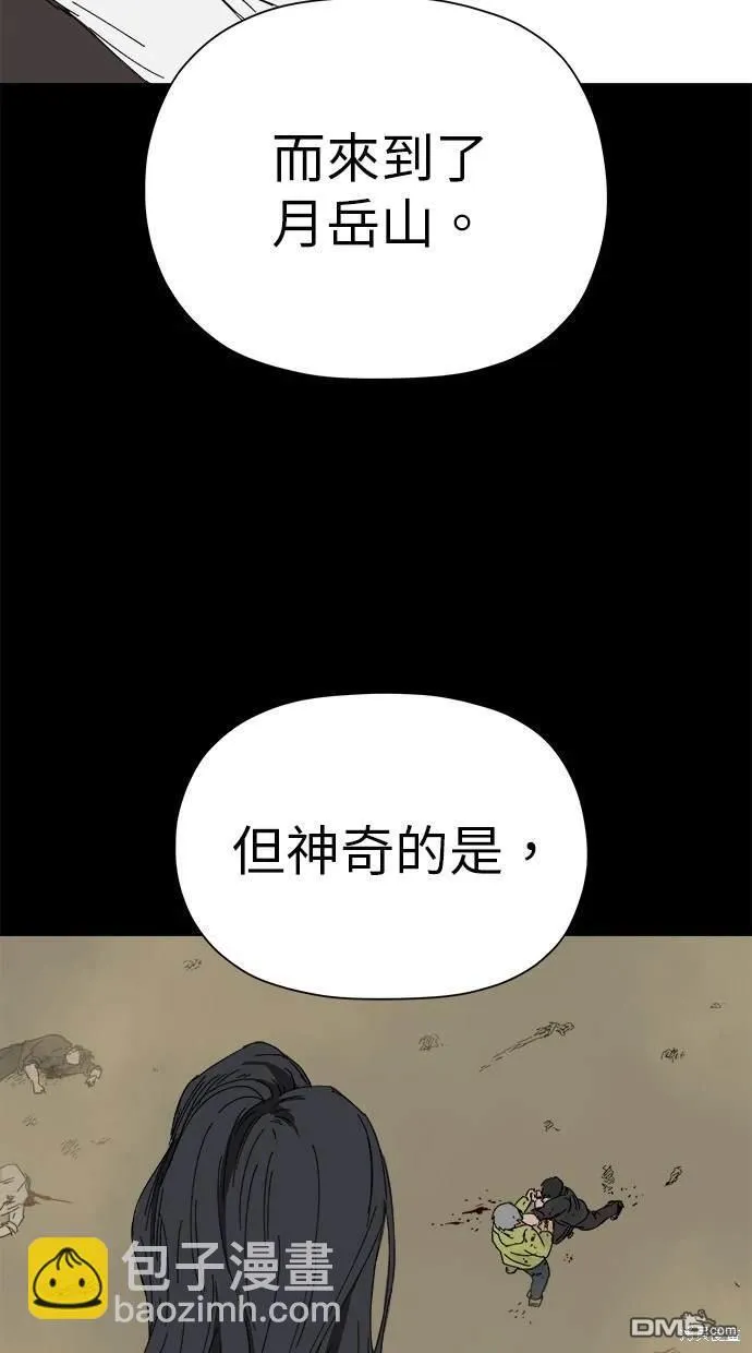 第43话 第69页