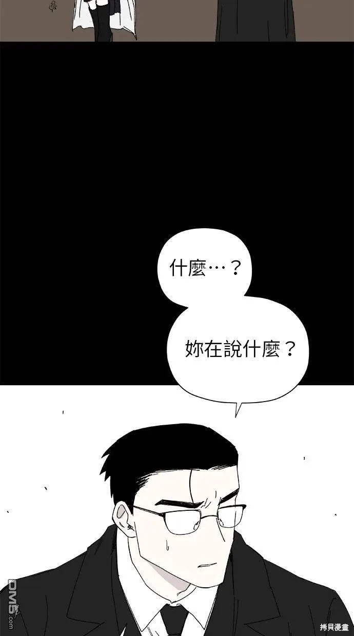 第43话 第78页