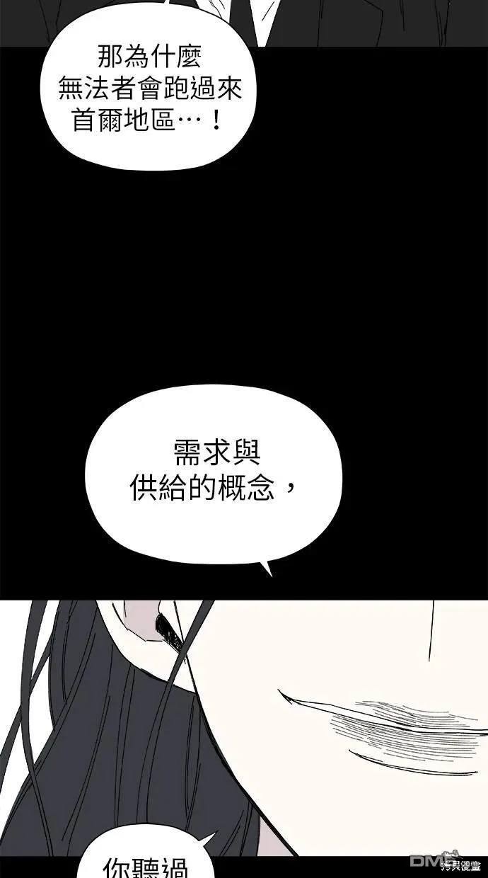 第43话 第79页