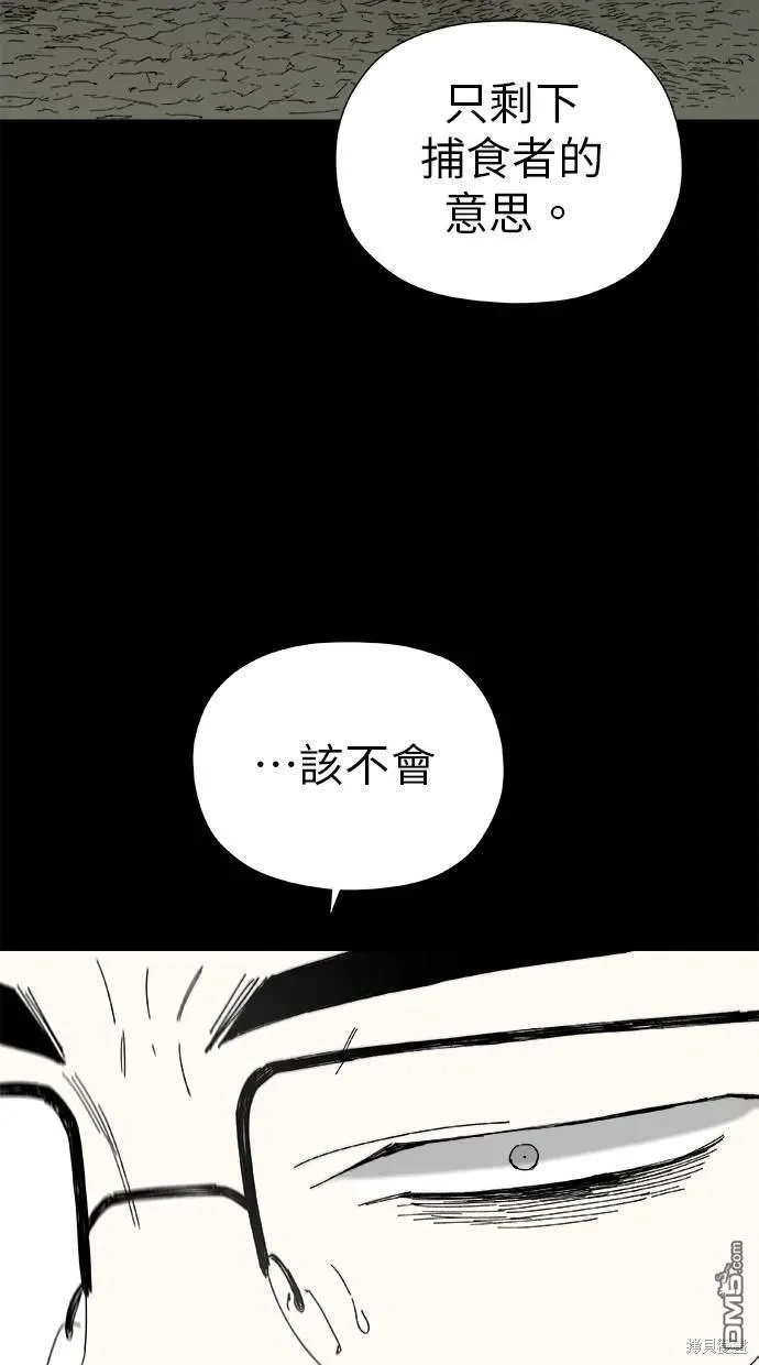 第43话 第83页