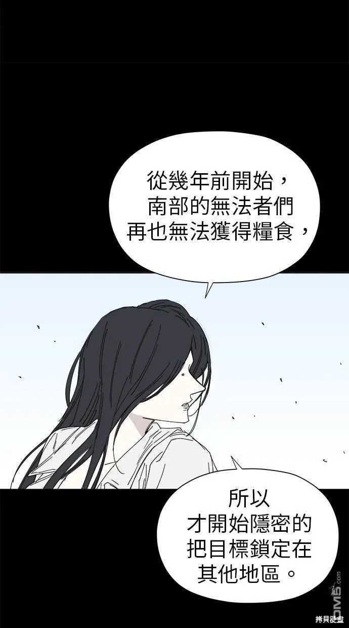 第43话 第85页