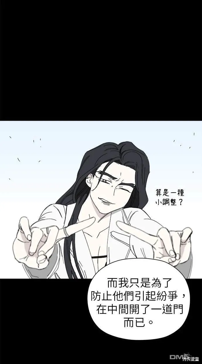 第43话 第86页