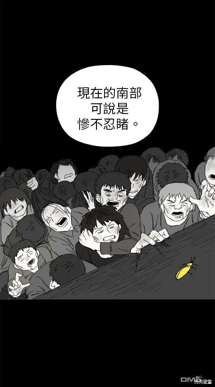 第43话 第87页