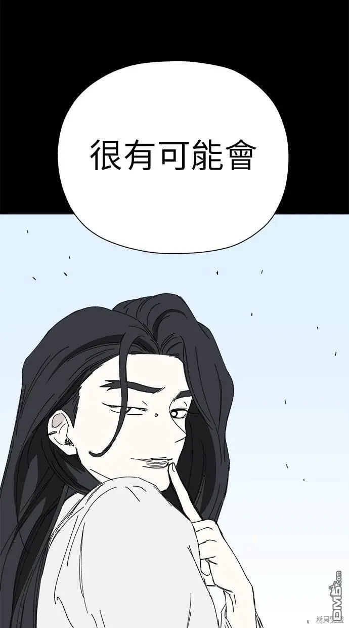 第43话 第89页