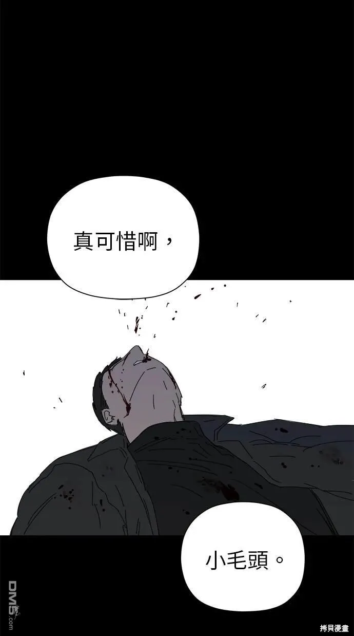 第43话 第93页